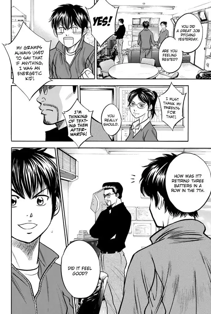 Diamond no Ace Chapter 317 7